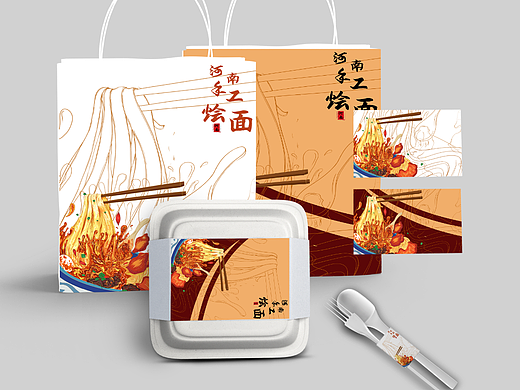 原创国风美食插画/河南手工烩面/包装设计