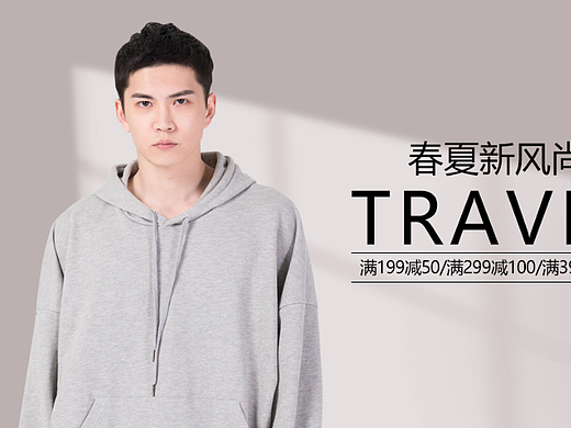 banner（個(gè)人主頁(yè)-ZNTk4NDU4Mjg=） - 其他平面 - 站酷設(shè)計(jì)師18023902h原創(chuàng)素材 - 站酷ZCOOL