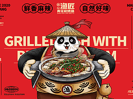 品牌设计 全案 VIS 标志等