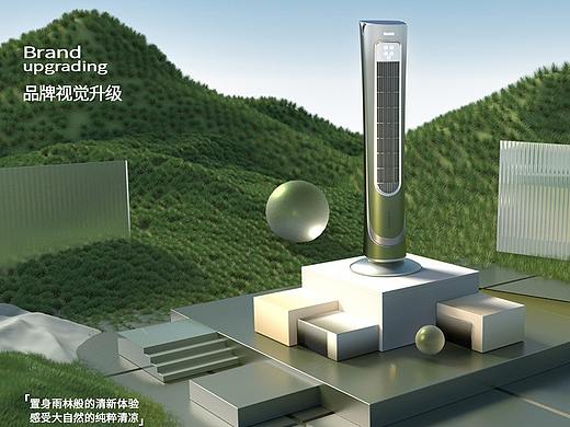 空调详情页视觉分享