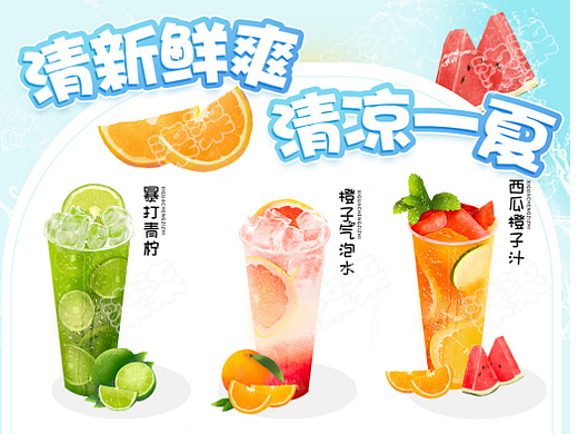 手繪飲品合集（個人主頁-ZNjU4NjEyODg=） - 創(chuàng)作習(xí)作 - 站酷設(shè)計師柒柒__原創(chuàng)素材 - 站酷ZCOOL