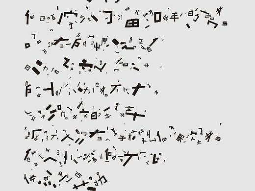 要實踐的諾言 - 獲2020年靳埭強設計獎 - 銀獎（個人主頁-ZNTk4NjE3MTY=） - 海報 - 站酷設計師山里的水原創(chuàng)素材 - 站酷ZCOOL