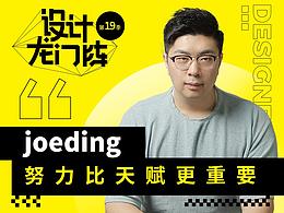包装设计心得