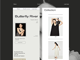 2024春夏品牌程序手機端