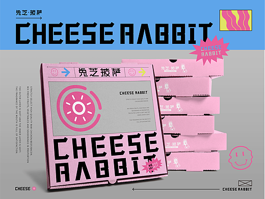 CHEESE RABBIT 品牌全案×栗子 | 尽享美味 “吱吱”芝