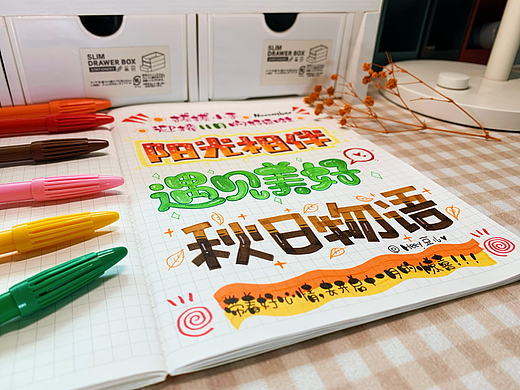 Heey豆儿 | 手写字体（个人主页-ZNjczMDYwNjg=） - 字体/字形 - 站酷设计师Heey豆儿原创素材 - 站酷ZCOOL