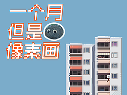 插画