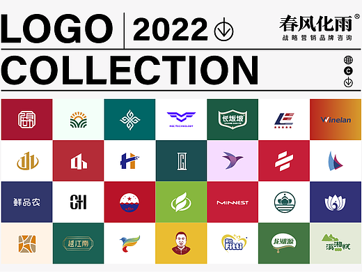 湖北春风化雨®设计-企业&品牌标志LOGO合集