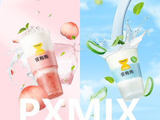 饮品摄影丨一鸣酸奶 夏季很有鸣 x 光影集PXMIX