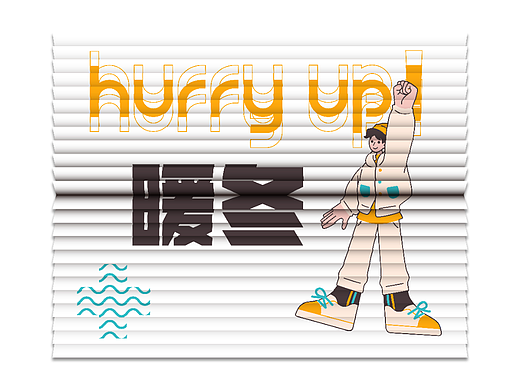 【第二十一天】可可的海报
