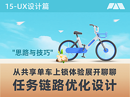 b端表单
