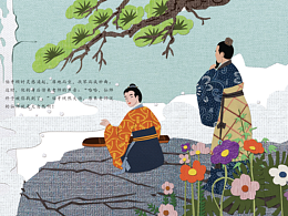  高山流水