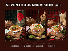 粉
