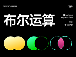 UI设计学习资料