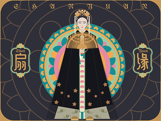 扇缘（个人主页-ZNjE1MjcyOTI=） - 海报 - 站酷设计师容我想想z原创素材 - 站酷ZCOOL