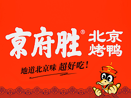 店铺