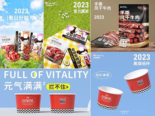 建模渲染图 ~  初学者