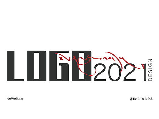 2021LOGO合集 | 西藏风