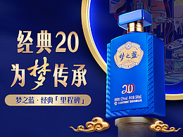 酒水