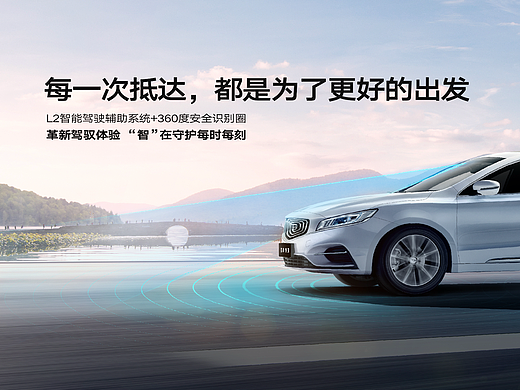 机场到达区灯箱（个人主页-ZNTkyMTI0NjA=） - 海报 - 站酷设计师郭元涛原创素材 - 站酷ZCOOL