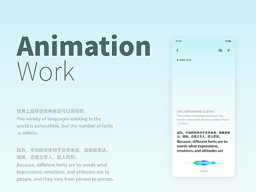 Translator Animation