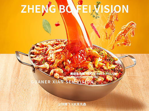 美蛙拍摄成都美食拍摄成都美食摄影美蛙鱼头关耳先森