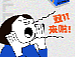 双十一钜惠来袭专题长图