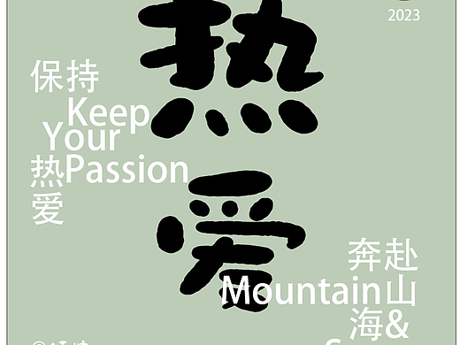 第一天