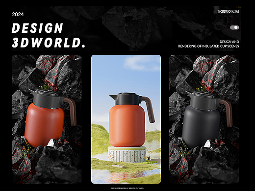 一組水壺渲染練習（個人主頁-ZNjc5MTM4ODA=） - 產(chǎn)品 - 站酷設計師小七朵吖原創(chuàng)素材 - 站酷ZCOOL