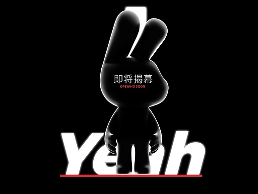 耶厂 烧烤酒馆—— 一手串一手酒 耶厂相聚真朋友