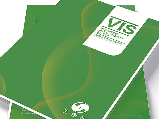 保健品-品牌全案设计作品鉴赏