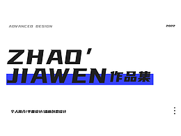 2022作品集