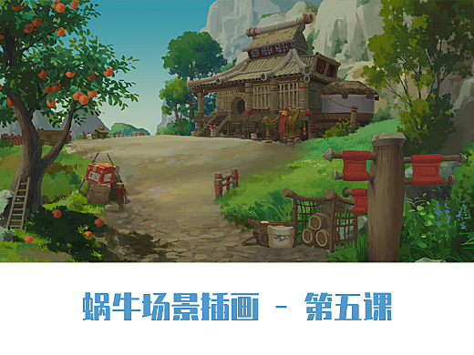 蝸牛插畫課之神奇的形狀