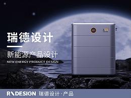 设计