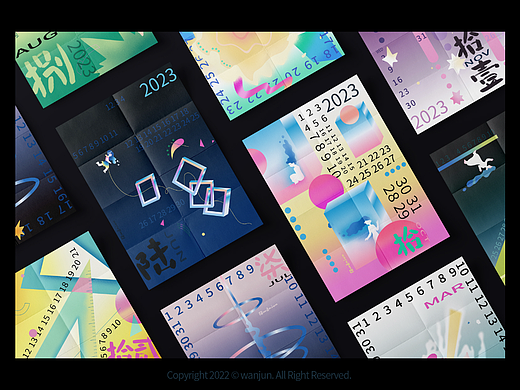 2023年月历设计 | 来自宇宙的孤独式浪漫