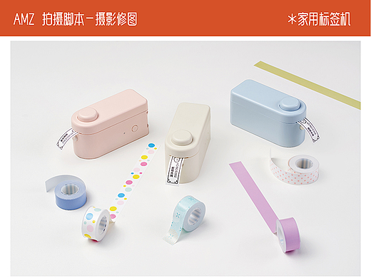 摄影作品 #标签机