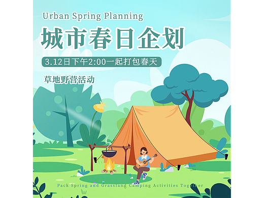 DAY12 空间透视（个人主页-ZNjYxNTMxNTY=） - 海报 - 站酷设计师Z497802217原创素材 - 站酷ZCOOL