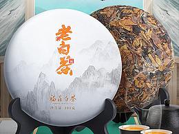 電商茶葉福鼎老白茶茶餅詳情