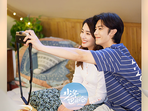 少年巴比伦 海报修图