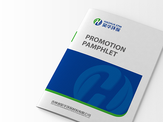 昊华环保材料VI设计