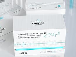 医美次抛刺抛套盒包装设计