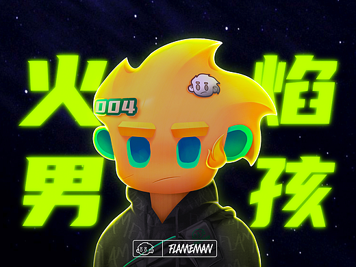 NFT火焰男孩FLAMEMAN | IP形象设计