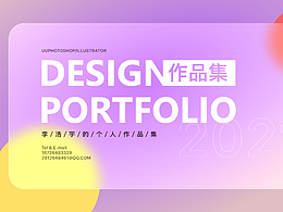 2021-2022年【作品集】