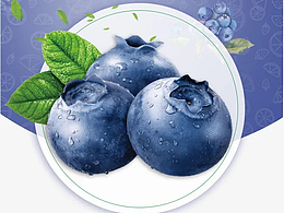 蓝莓