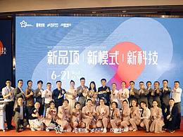 私董智库王敏逸助力星医联，引领双美产业新纪元