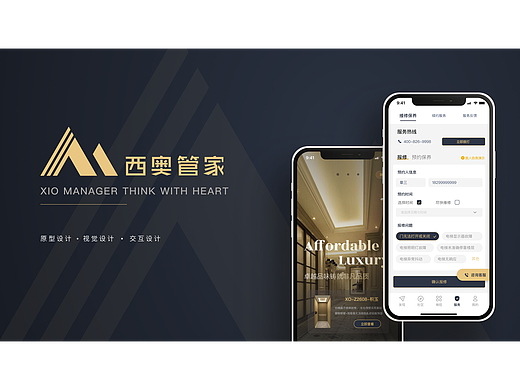 電梯管家ToC移動(dòng)端app項(xiàng)目（個(gè)人主頁-ZNjgwNzMyMjQ=） - APP界面 - 站酷設(shè)計(jì)師王小打原創(chuàng)素材 - 站酷ZCOOL