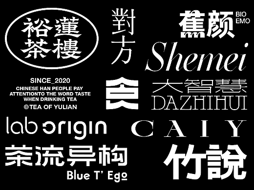 原创品牌logo｜做疗愈人心的好设计