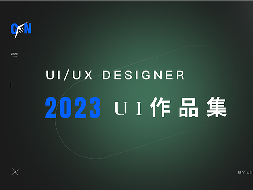 ui