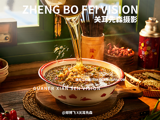 摄影师的一天 网感江湖菜拍摄