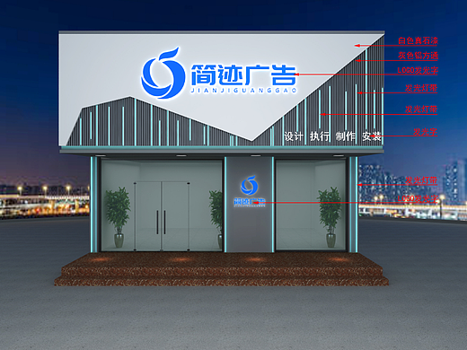 门头